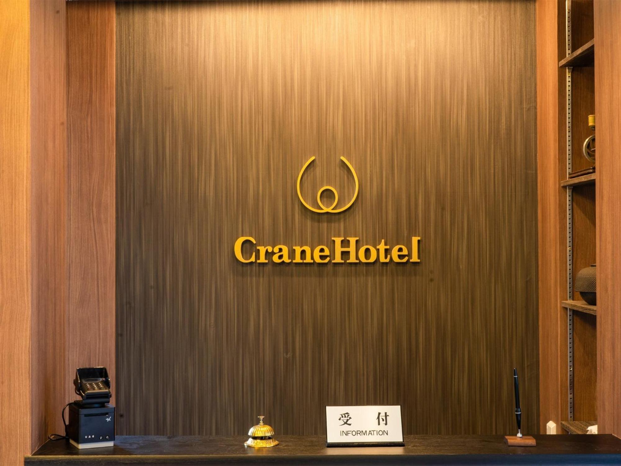 Kiba No Tsuru Carane Hotel - Vacation Stay 09997V Τόκιο Εξωτερικό φωτογραφία